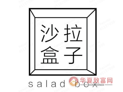 沙拉盒子加盟